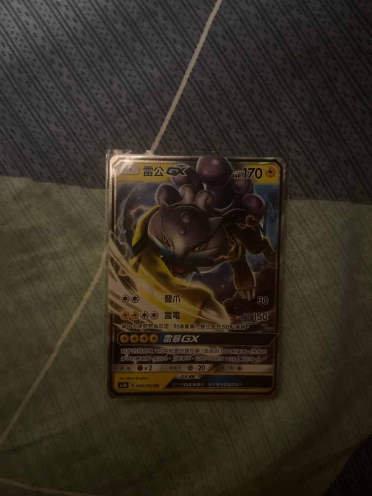 雷公 gx vmax v ptcg pokemon 卡 寵物小精靈卡 精靈寶可夢卡 v gx ex, 興趣及遊戲, 玩具 & 遊戲類 ...