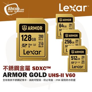 Lexar Collection item 1