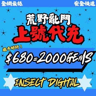 （分類：）位於 。 由 insectdigital 提交（商品編號 1369695742，圖片 1）。簡介： 。