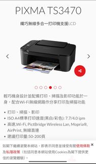 （分類：）位於 。 由 stevelkl 提交（商品編號 1369683662，圖片 1）。簡介： 。