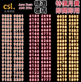 （分類：）位於 。 由 csl_junosuen 提交（商品編號 1369765031，圖片 1）。簡介： 。