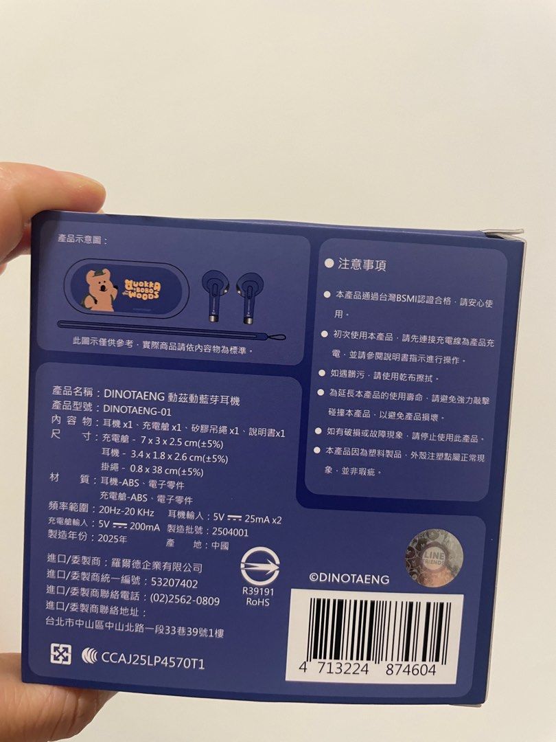 由 a7120zzz (刊登 ID 1369836824，圖片 2) 提交，位於 台中市 (Taichung) 的 Dinotaeng藍芽耳機 (類別：耳機)，說明：僅打開看過 但保護膜撕掉了 商品為全新狀態。