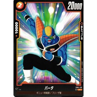 (Category: ) located in . Submitted by collectortroves (Listing ID 1369716916, Image 1). Description: .