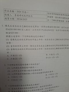 （分類：）位於 。 由 asaadr 提交（商品編號 1369769926，圖片 1）。簡介： 。