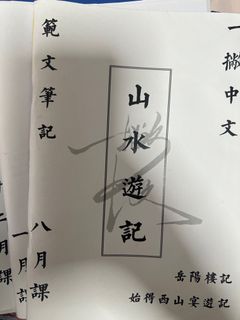（分類：）位於 。 由 eggn615 提交（商品編號 1369792949，圖片 1）。簡介： 。