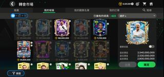 （分類：）位於 。 由 carsonchin39165 提交（商品編號 1369807608，圖片 1）。簡介： 。