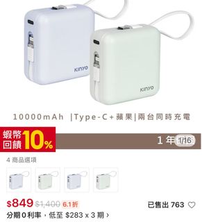 由 uyyii (刊登 ID 1369705121，圖片 1) 提交，位於 的 (類別：)，說明：。