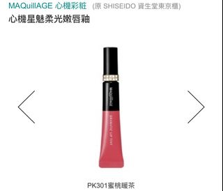 由 mimi917 (刊登 ID 1369848263，圖片 1) 提交，位於 的 (類別：)，說明：。