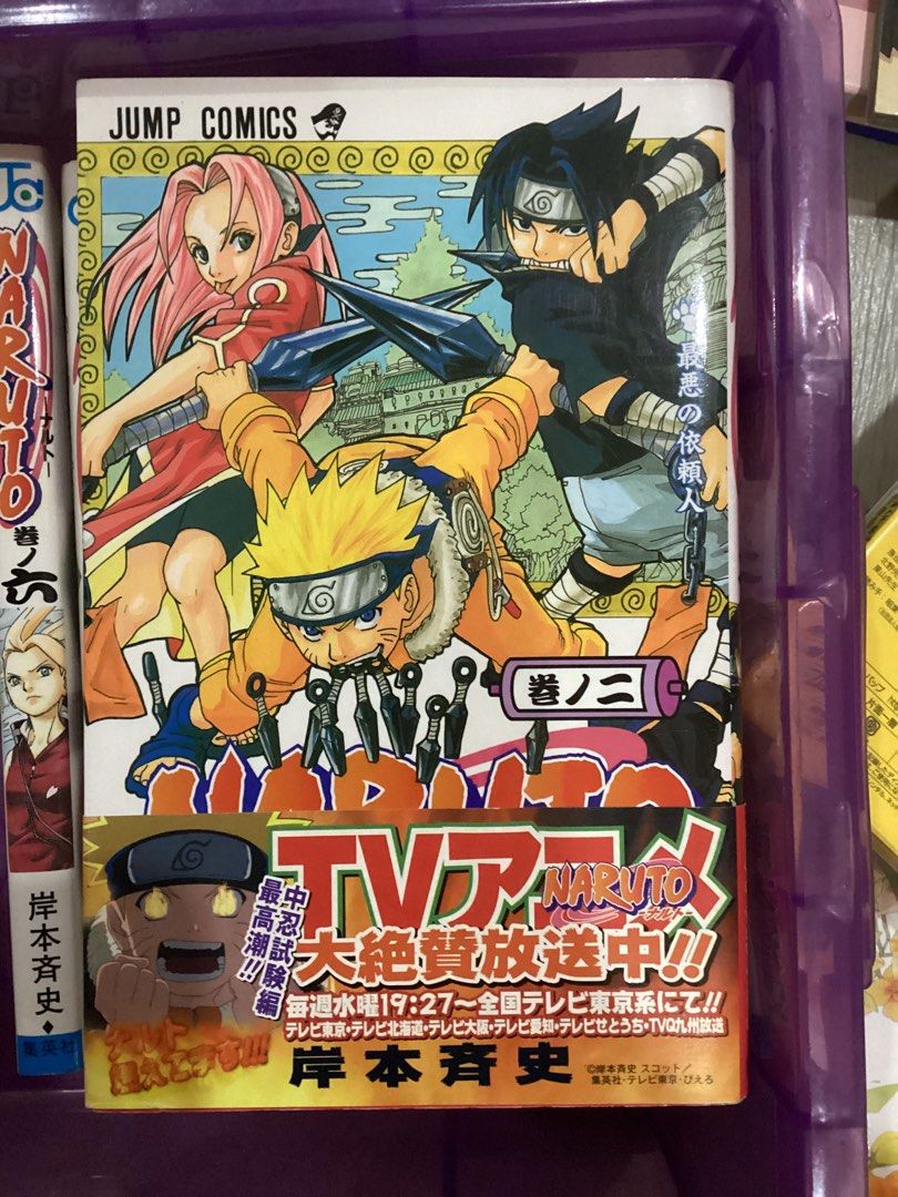 NARUTO MANGA JAPANESE [RAW UNTRANSLATED] (Category: Comics & Manga) located in Quezon City. Submitted by kyosoon (Listing ID 1369825146, Image 3). Description: NARUTO MANGA RAW ‼️ japanese text non translated ‼️ 200 each - well used - some volumes are plastic covered RFS: declutterring & need funds MOP: gcash MOD: lalamove or ggx shipping handled by buyer‼️.