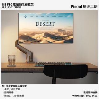 （分類：）位於 。 由 pisoulfurniture 提交（商品編號 1369686388，圖片 1）。簡介： 。