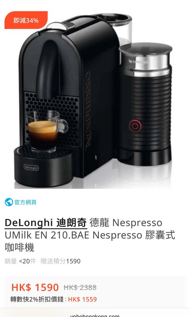 U Milk Nespresso U Coffee Machine Nespresso U Milk En210bae