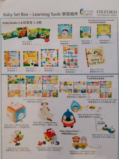 （分類：）位於 。 由 peachq 提交（商品編號 1369856657，圖片 1）。簡介： 。