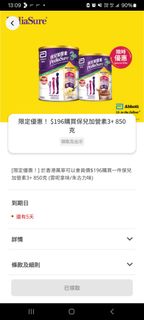 （分類：）位於 。 由 RubyMan 提交（商品編號 1369844824，圖片 1）。簡介： 。