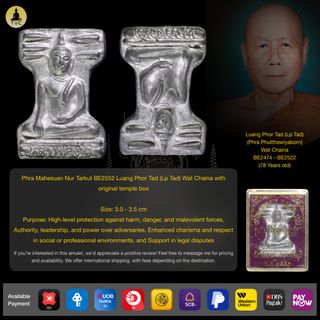 (Category: ) located in . Submitted by thaiamuletscollection (Listing ID 1369834496, Image 1). Description: .