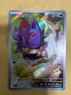 (Category: ) located in . Submitted by eainnlo (Listing ID 1369843229, Image 1). Description: .