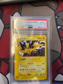 (Category: ) located in . Submitted by jianrong1 (Listing ID 1369821630, Image 1). Description: .