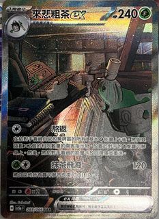 （分類：）位於 。 由 herogil 提交（商品編號 1369728023，圖片 1）。簡介： 。