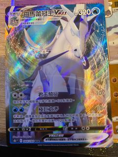 （分類：）位於 。 由 hotmaxx 提交（商品編號 1369786578，圖片 1）。簡介： 。