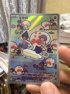（分類：）位於 。 由 herrymahk 提交（商品編號 1369851830，圖片 1）。簡介： 。
