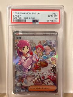 （分類：）位於 。 由 leo56789 提交（商品編號 1369837847，圖片 1）。簡介： 。