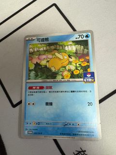 （分類：）位於 。 由 ksktam 提交（商品編號 1369779783，圖片 1）。簡介： 。