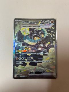 （分類：）位於 。 由 theolui09 提交（商品編號 1369852873，圖片 1）。簡介： 。