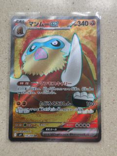 （分類：）位於 。 由 kialam 提交（商品編號 1369735121，圖片 1）。簡介： 。
