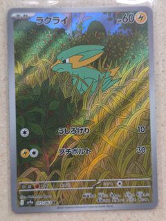 （分類：）位於 。 由 kialam 提交（商品編號 1369734235，圖片 1）。簡介： 。