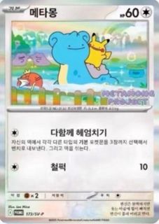 （分類：）位於 。 由 poke_guy 提交（商品編號 1369726290，圖片 1）。簡介： 。