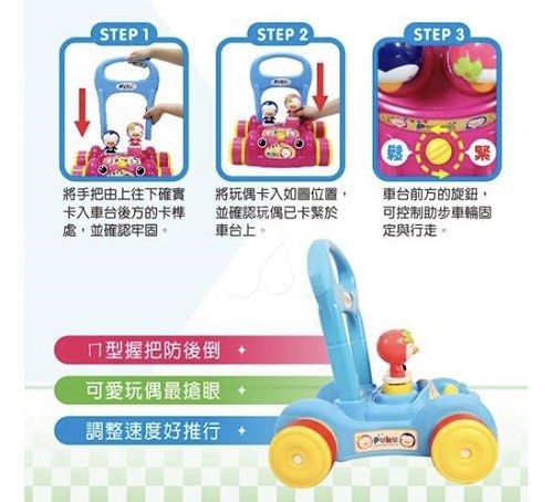由 hushanshan (刊登 ID 1369687189，圖片 2) 提交，位於 桃園市 (Taoyuan) 的 PUKU學步車 (類別：嬰兒玩具)，說明：要和企鵝快樂學習成長的第一步 造型可愛的企鵝在行進間會趣味地上下跳動，並發出可愛的”啾啾聲“， 增加寶寶學習時的無限樂趣。 ◎ㄇ型握把防後倒 ㄇ型握把可讓寶寶學步時重心往前,防止行進間往後傾倒。 ◎可愛玩偶最搶眼 隨著寶寶的行進，企鵝會上下可愛跳動，發出企鵝啾啾聲。 ◎調整速度好推行 前方旋鈕可調整推行速度，依寶寶的使用做適度調整。。