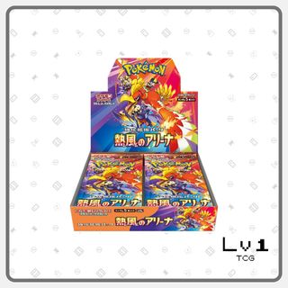 Hot wave arena booster box For Sale | Toys & Games | Carousell Singapore