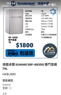 （分類：）位於 。 由 marklaw1995 提交（商品編號 1369852645，圖片 1）。簡介： 。