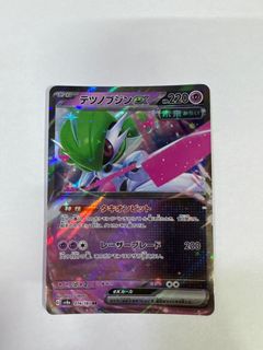 （分類：）位於 。 由 yohoovv 提交（商品編號 1369835068，圖片 1）。簡介： 。
