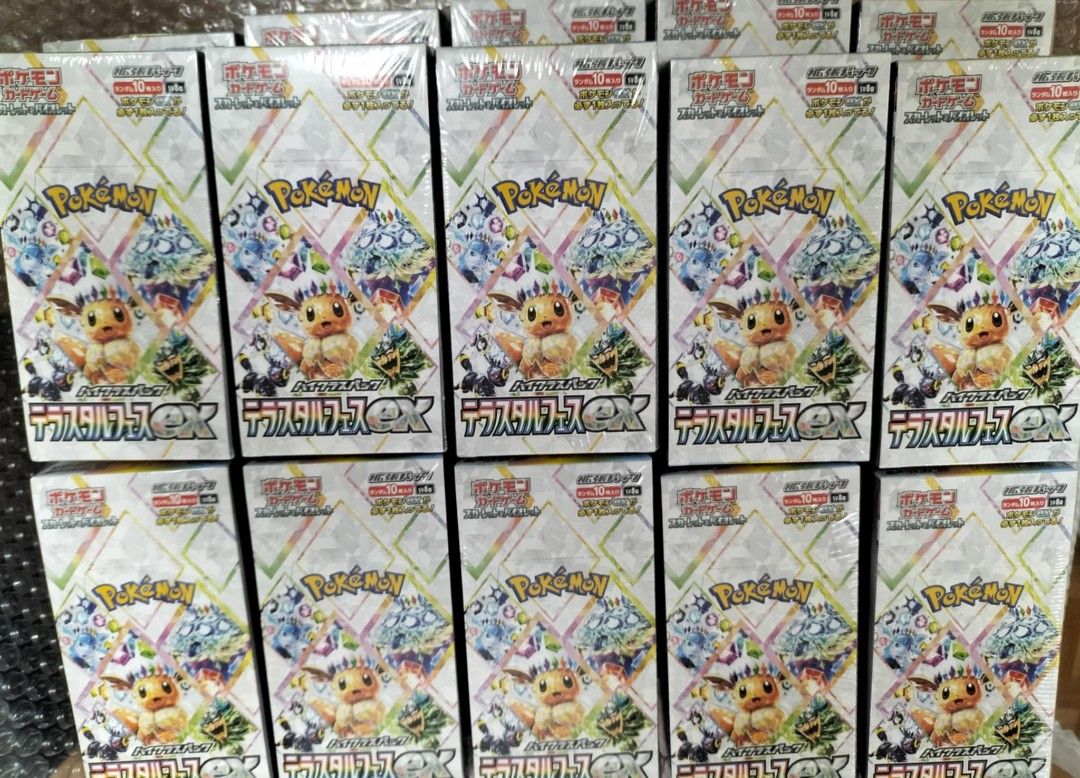 26/5! 1 Box - $105! Terastal Festival Sv8a! Case $2,350! Pre-order ...
