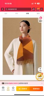 Wool scarf 羊毛围巾 全新64200166462467110