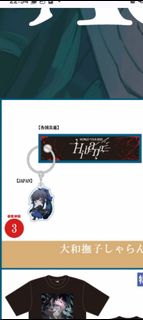 （分類：）位於 。 由 tuki0928 提交（商品編號 1370018045，圖片 1）。簡介： 。