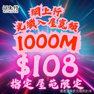 （分類：）位於 。 由 hkt_kay 提交（商品編號 1370052318，圖片 1）。簡介： 。