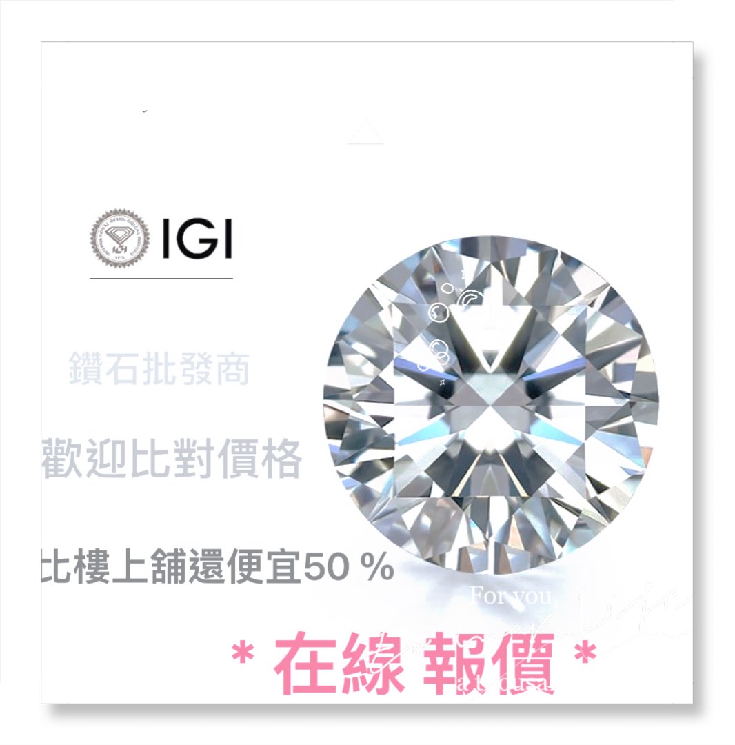 2 ct Cultivated Fancy Vivid Pink Diamond, Intense Color VS2 Lab Grown Diamond, Oval Cut Super Ideal Cut EX/EX: Shocking Price HK$9,88862863170935426113