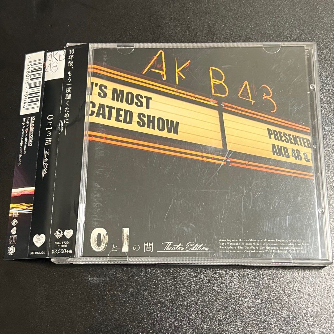 生写真(AKB48・SKE48)/アイドル/AKB48 高橋希良/CD「0と1の間