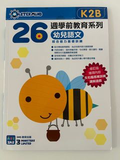 （分類：）位於 。 由 mikodeee 提交（商品編號 1369934131，圖片 1）。簡介： 。