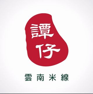 （分類：）位於 。 由 yybaby001 提交（商品編號 1369878999，圖片 1）。簡介： 。