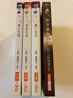 （分類：）位於 。 由 mc0375 提交（商品編號 1370030512，圖片 1）。簡介： 。