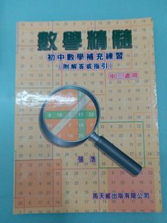 （分類：）位於 。 由 keepresourceseasy 提交（商品編號 1369973088，圖片 1）。簡介： 。