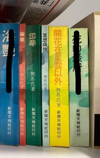（分類：）位於 。 由 Promethus_Fire 提交（商品編號 1364537384，圖片 1）。簡介： 。