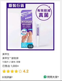 Nail technician foot fungus scan629433692887061114
