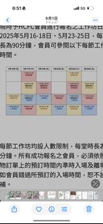 （分類：）位於 。 由 yinghhhhui 提交（商品編號 1369929959，圖片 1）。簡介： 。