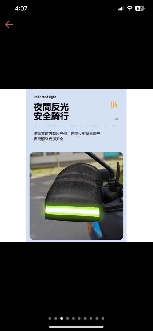 由 a0989429755 (刊登 ID 1370057978，圖片 2) 提交，位於 新北市 (New Taipei) 的 機車防曬手套 防曬防風防水 /可換物 (類別：汽機車零配件)，說明：。