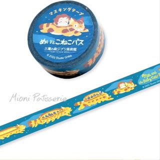 （分類：）位於 。 由 mioni_patisserie 提交（商品編號 1370035012，圖片 1）。簡介： 。