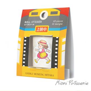 （分類：）位於 。 由 mioni_patisserie 提交（商品編號 1370035543，圖片 1）。簡介： 。