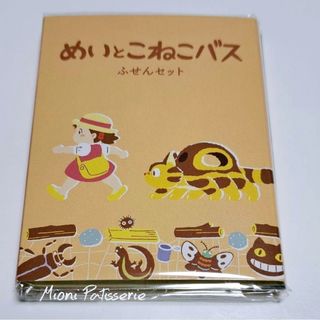 （分類：）位於 。 由 mioni_patisserie 提交（商品編號 1370036681，圖片 1）。簡介： 。